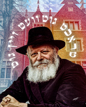 Load image into Gallery viewer, "Think Good, and It Will Be Good" Canvas