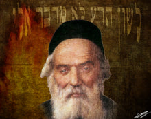 Load image into Gallery viewer, Chofetz Chaim "Gadol" Canvas