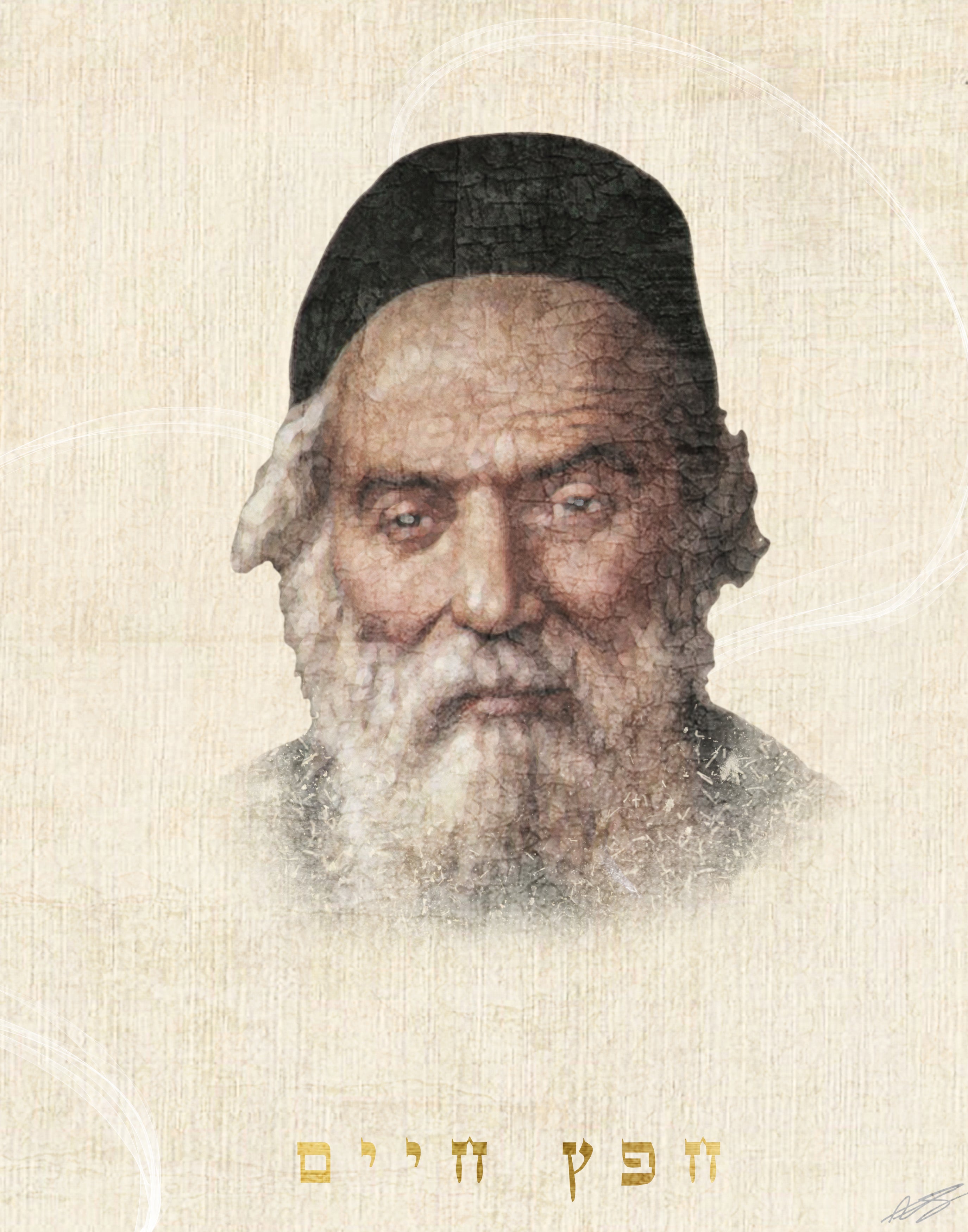 Chofetz-CHaim-Art-Graphic-