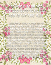 Load image into Gallery viewer, "Hadlakat Neirot" (Blessing on Shabbat Candles) Canvas