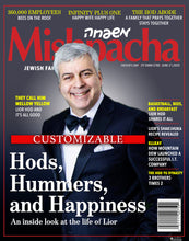 Load image into Gallery viewer, Custom Mishpacha Magazine Cover
