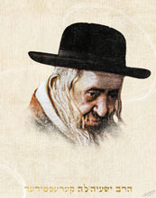 Load image into Gallery viewer, Reb Shayele "Kadosh" Canvas