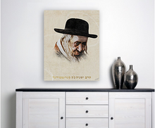 Load image into Gallery viewer, Reb Shayele "Kadosh" Canvas