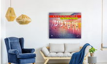 Load image into Gallery viewer, Custom "Pasuk" (Verse) Canvas