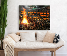 Load image into Gallery viewer, "Lag B'Omer B'Meron" Canvas