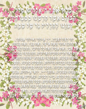 Load image into Gallery viewer, &quot;Hadlakat Neirot&quot; (Blessing on Shabbat Candles) Canvas
