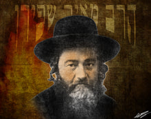 Load image into Gallery viewer, Rav Meir Shapiro &quot;Gadol&quot; Canvas
